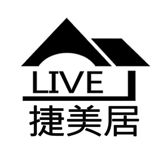 捷美居 live_注册号37206576_商标注册查询 天眼查