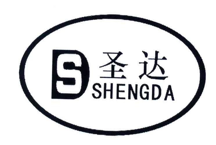 圣达;s