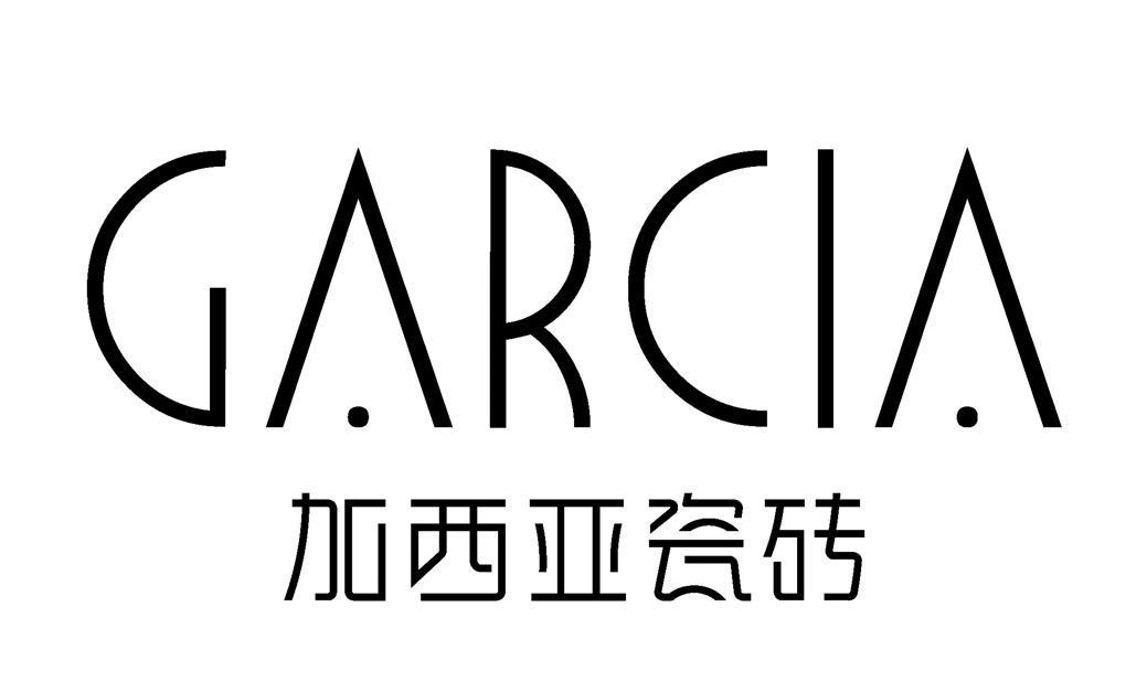 加西亚瓷砖 garcia