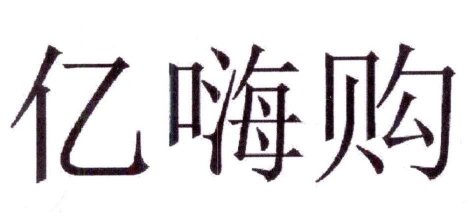 深圳凌硕网络科技有限公司