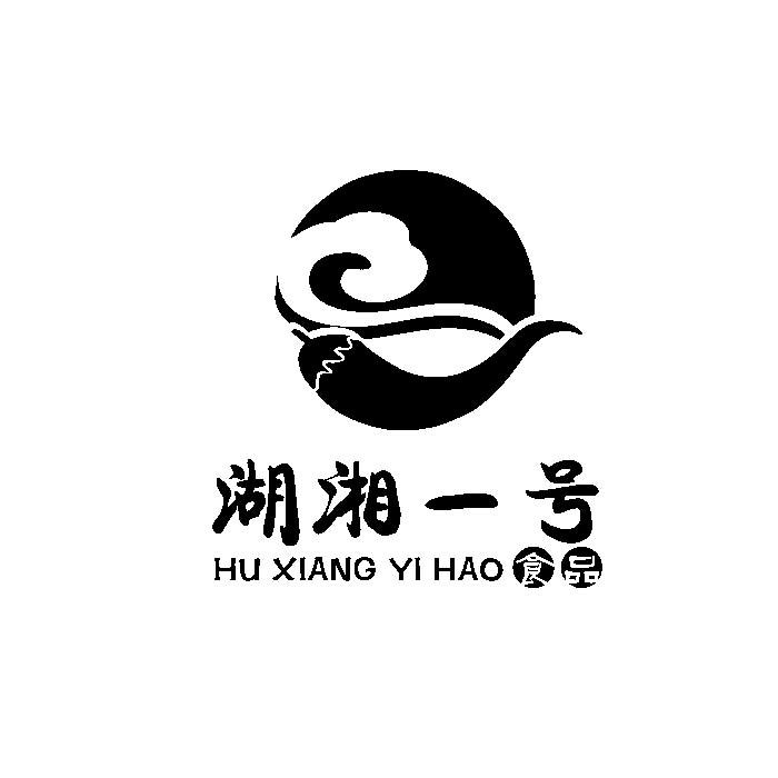 湖南湘巨特产配送有限公司