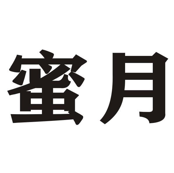 线上销售新趋势:‘耀安凰网店’引领行业变革