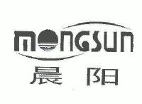 晨阳;mongsun