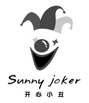 开心小丑 sunny joker