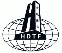 宏达腾飞;hdtf