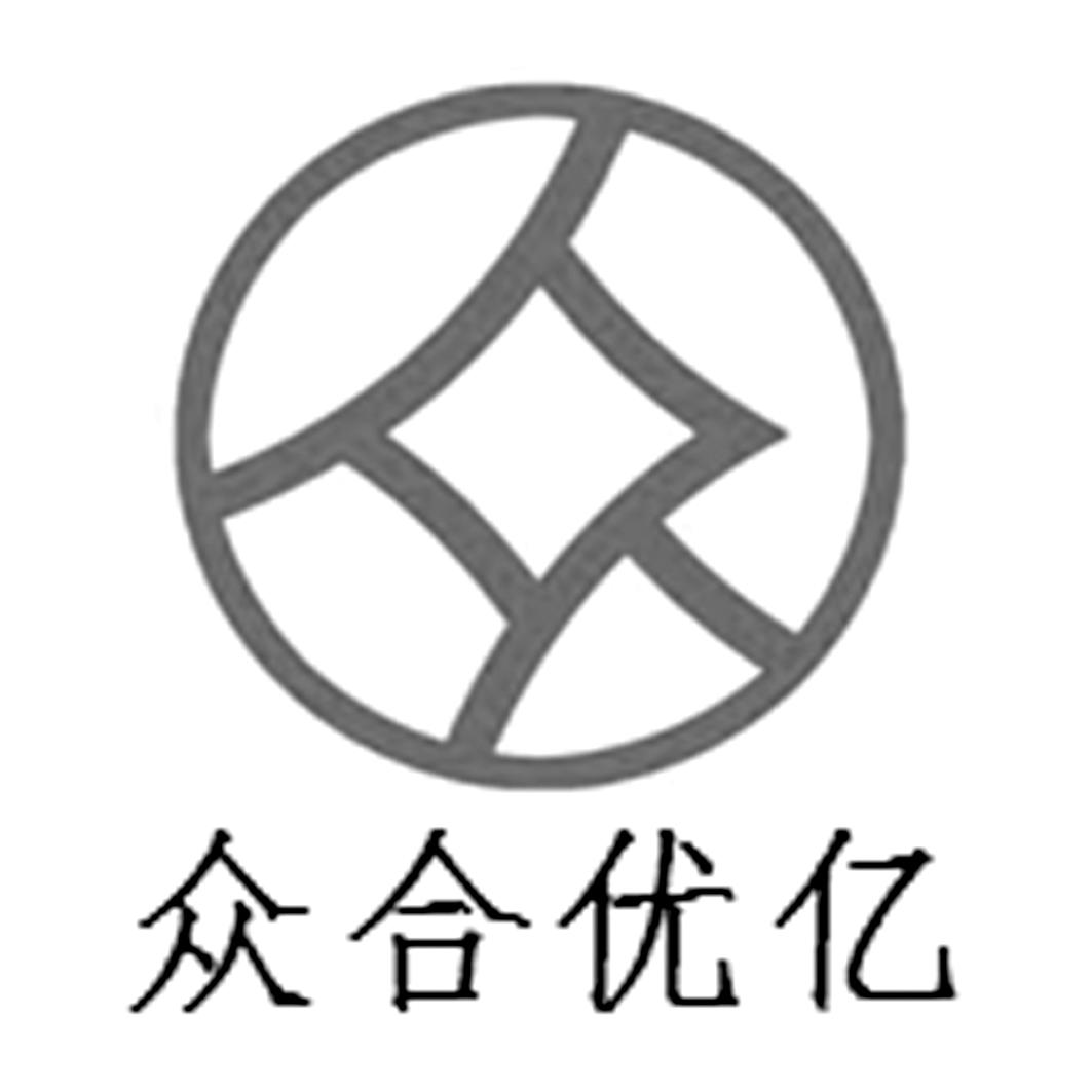 山东优亿网联电子商务有限公司