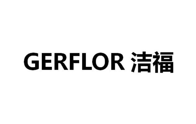 洁福gerflor