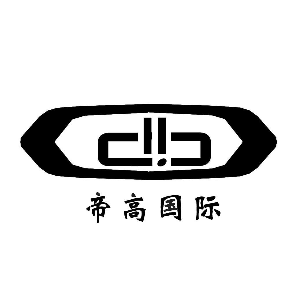 山东帝高漆业有限公司
