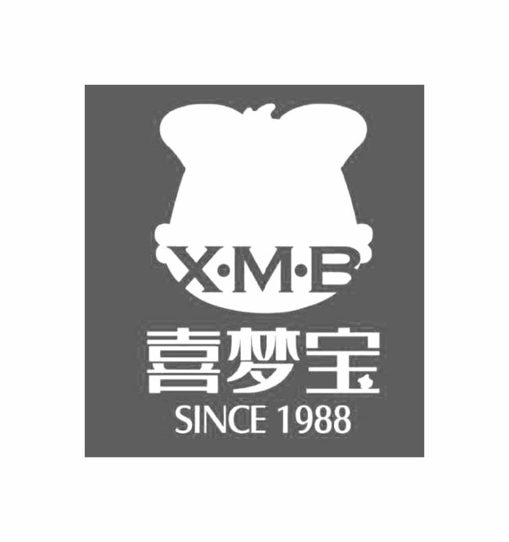 X·M·B 喜梦宝 SINCE 1988