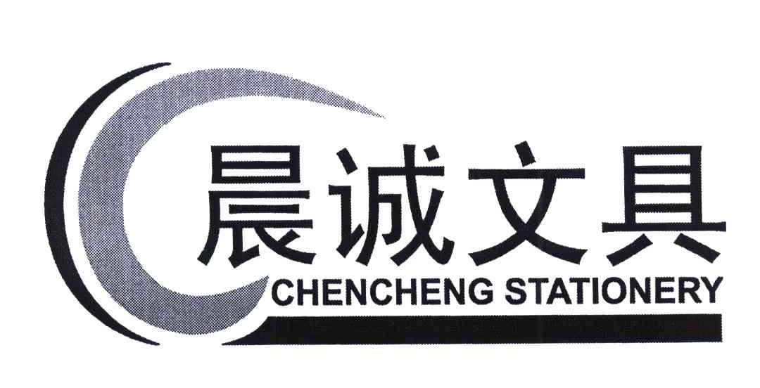桐庐正华文化用品有限公司