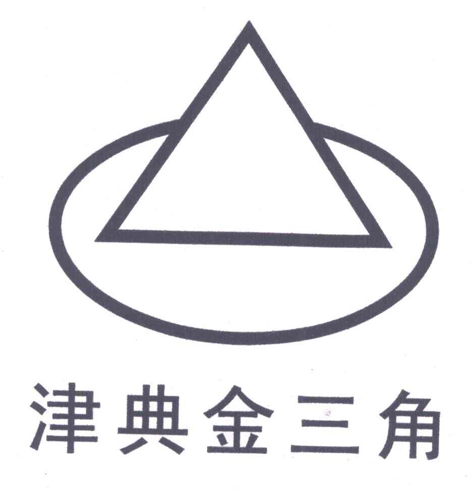 金三角海鲜美食城