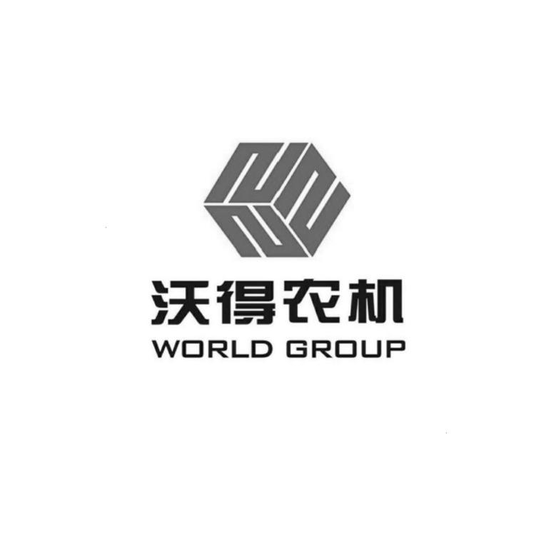 沃得农机;world group