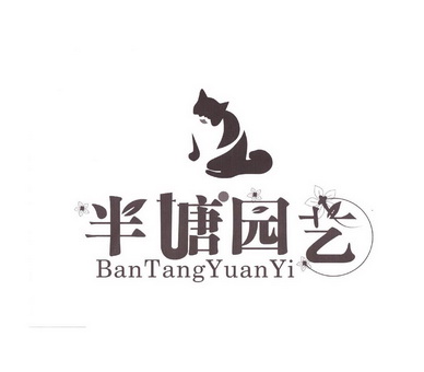 园艺设施的百家乐在线注册网址类型ok