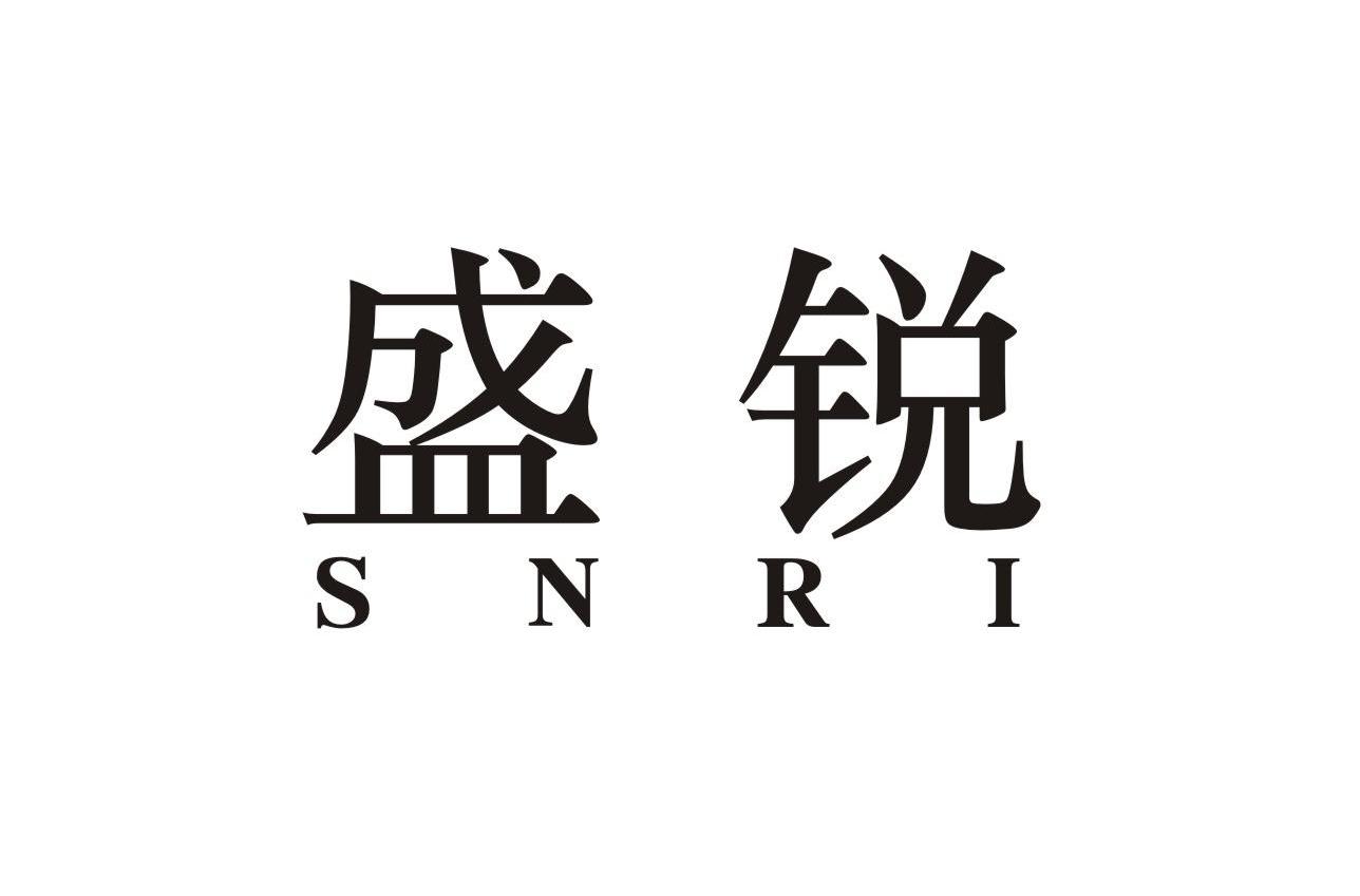 盛锐snri