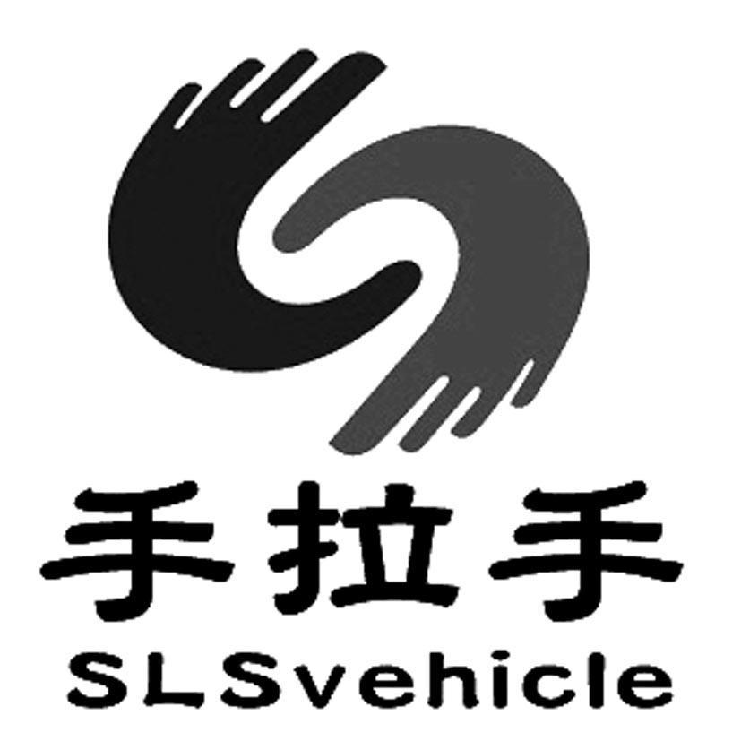 淮北手拉手车业有限公司