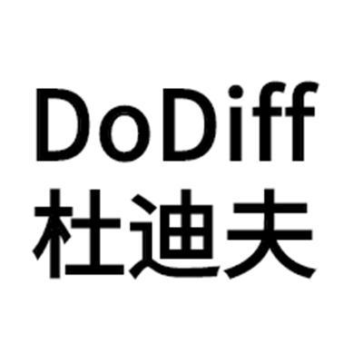 杜迪夫;dodiff