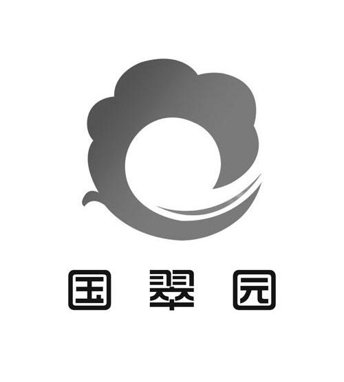 山东国翠园生态农业科技有限公司