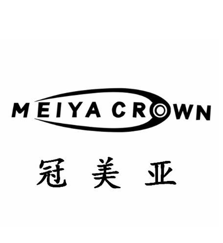 冠美亚 meiya crown