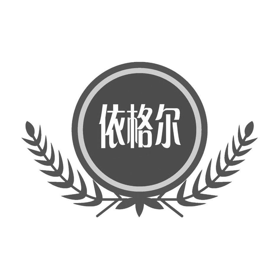 依格尔