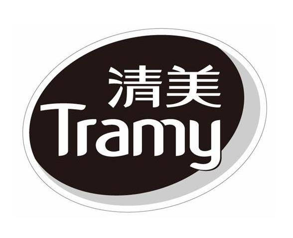 清美tramy