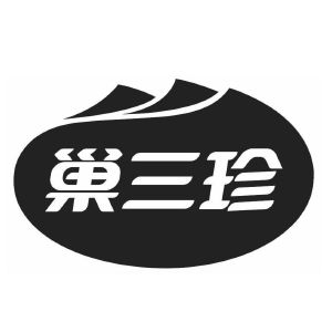 安徽富煌三珍食品集团有限公司