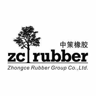 中策橡胶 ZC RUBBER ZHONGCE RUBBER GROUP CO.，LTD .