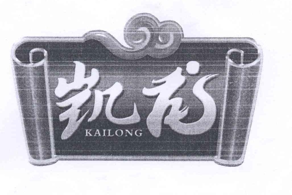 凯龙
