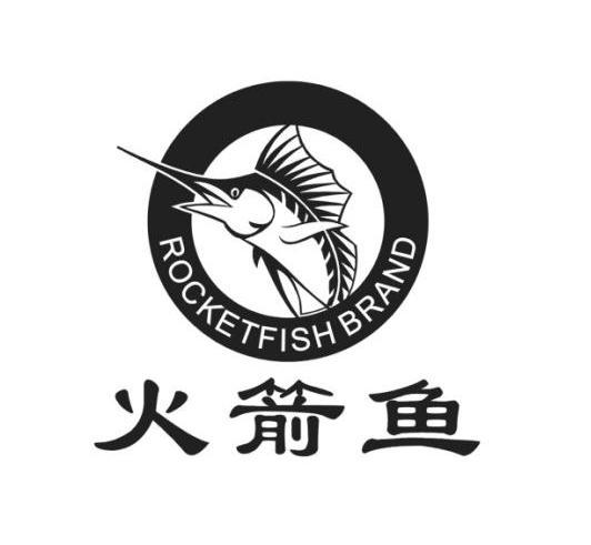 广州市火车头纺织有限公司