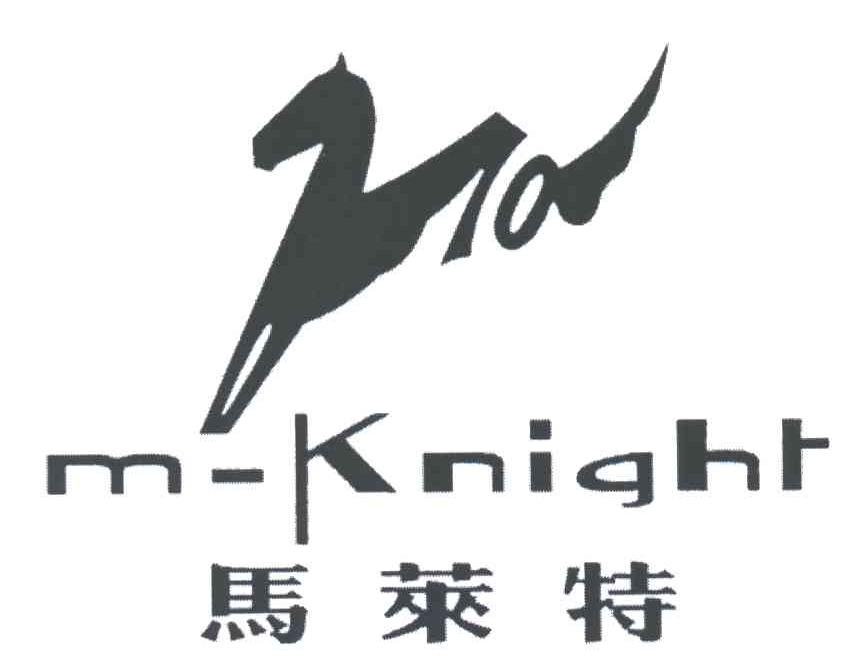 玛莱特