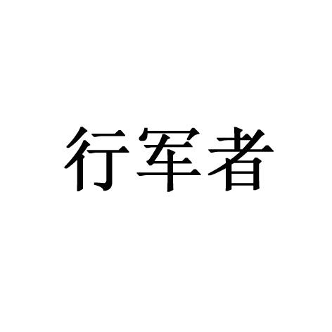 6298335311-灯具空调其他详情2宁波舜途宁波舜途户外用品有限公司2022