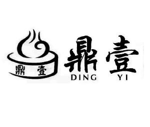 鼎壹