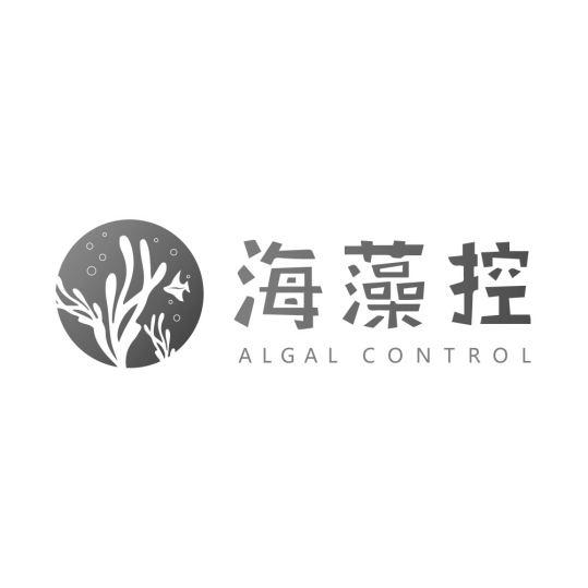 海藻控 algal control