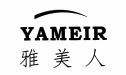 雅美人;yameir