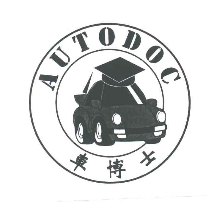 车博士