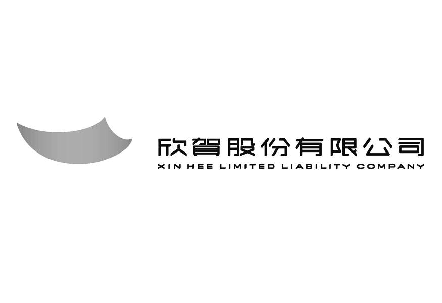 欣贺股份有限公司xinheelimitedliabilitycompany