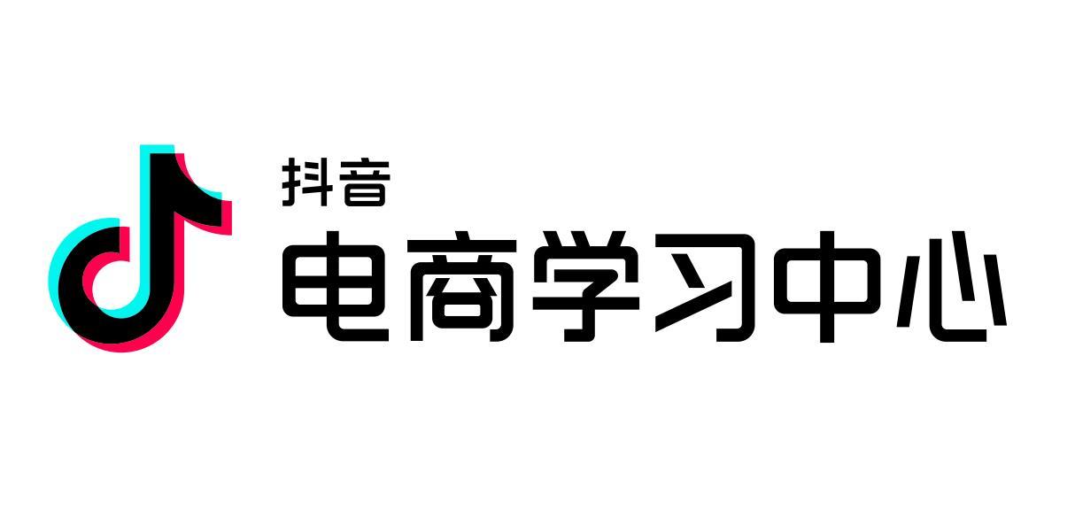 抖音 电商学习中心_注册号56901437_商标注册查询 - 天眼查