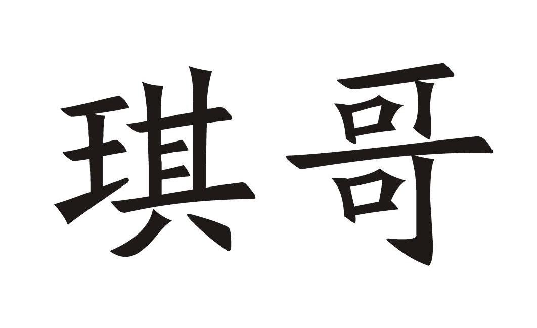 湖北禽博士富硒生态农业有限公司