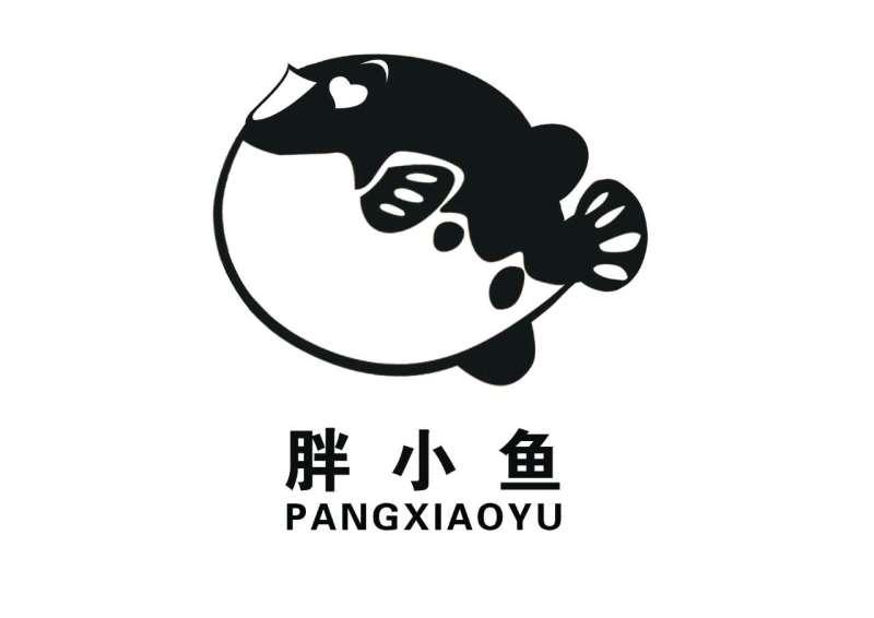 胖小鱼
