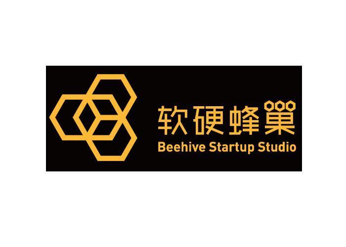 软硬蜂巢 beehive startup studio