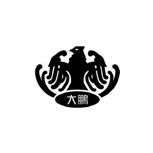 大鹏