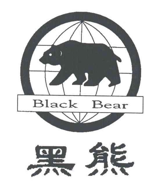 黑熊;black bear