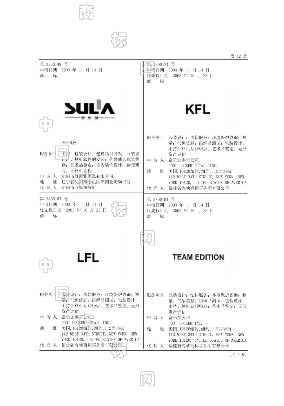 舒丽雅;sulia