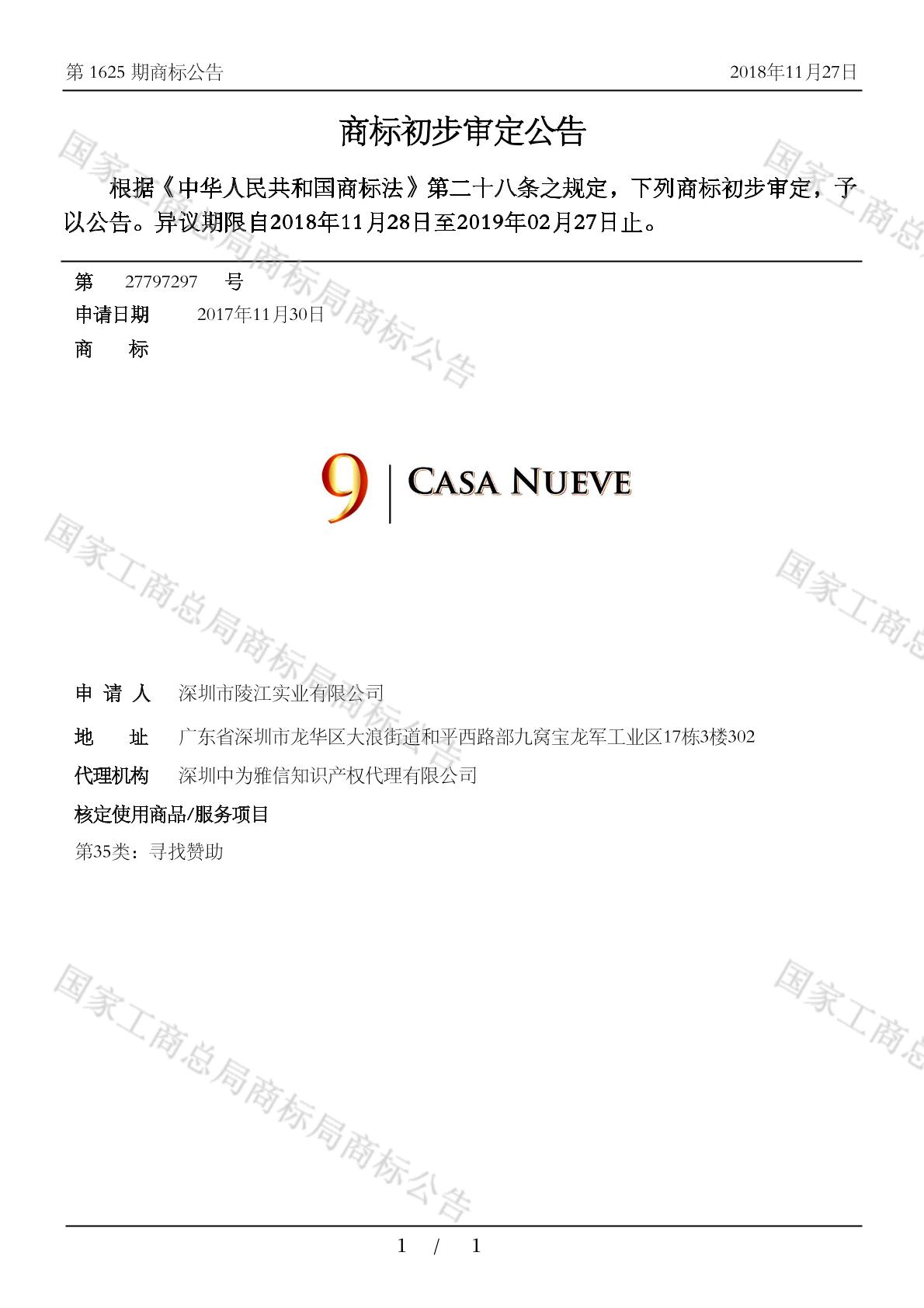 9 casa nueve