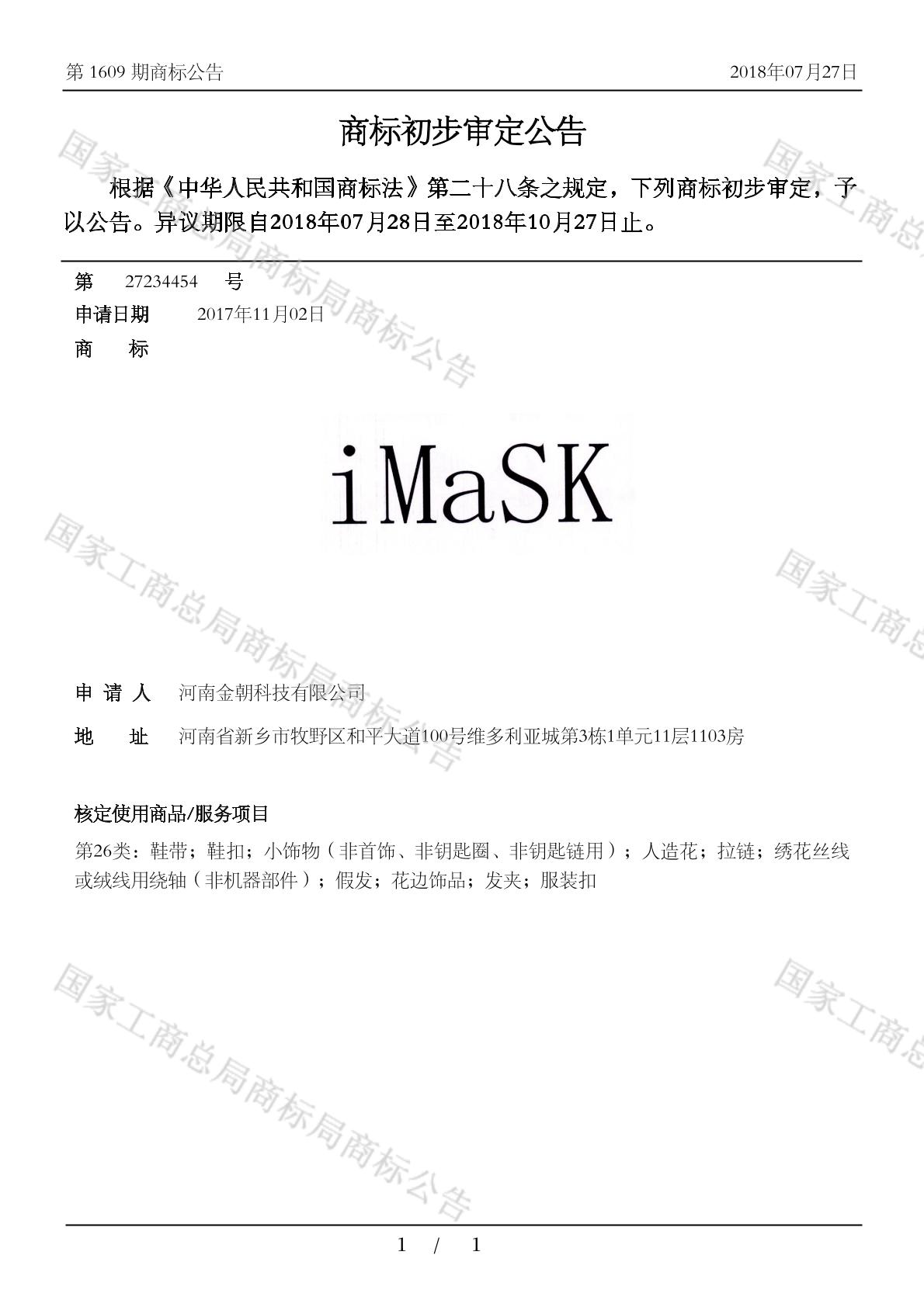 imask