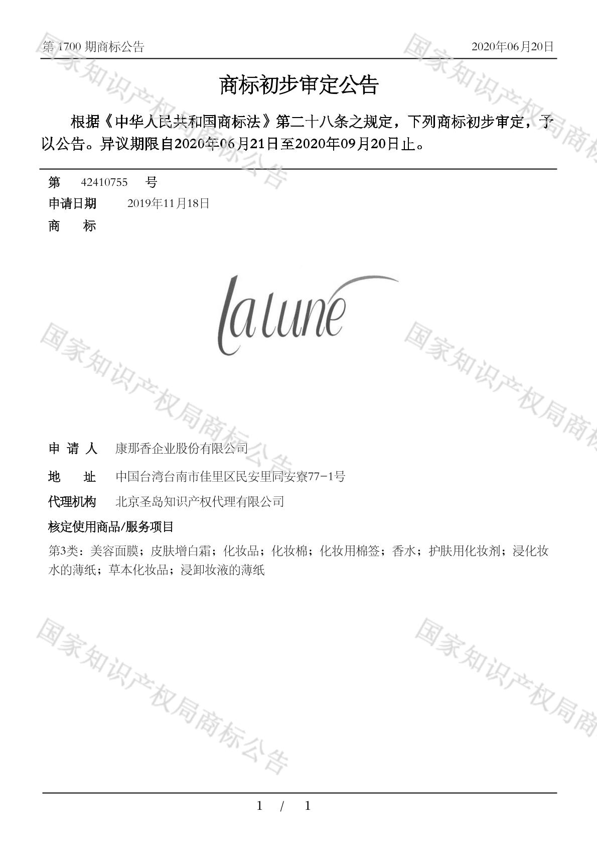lalune