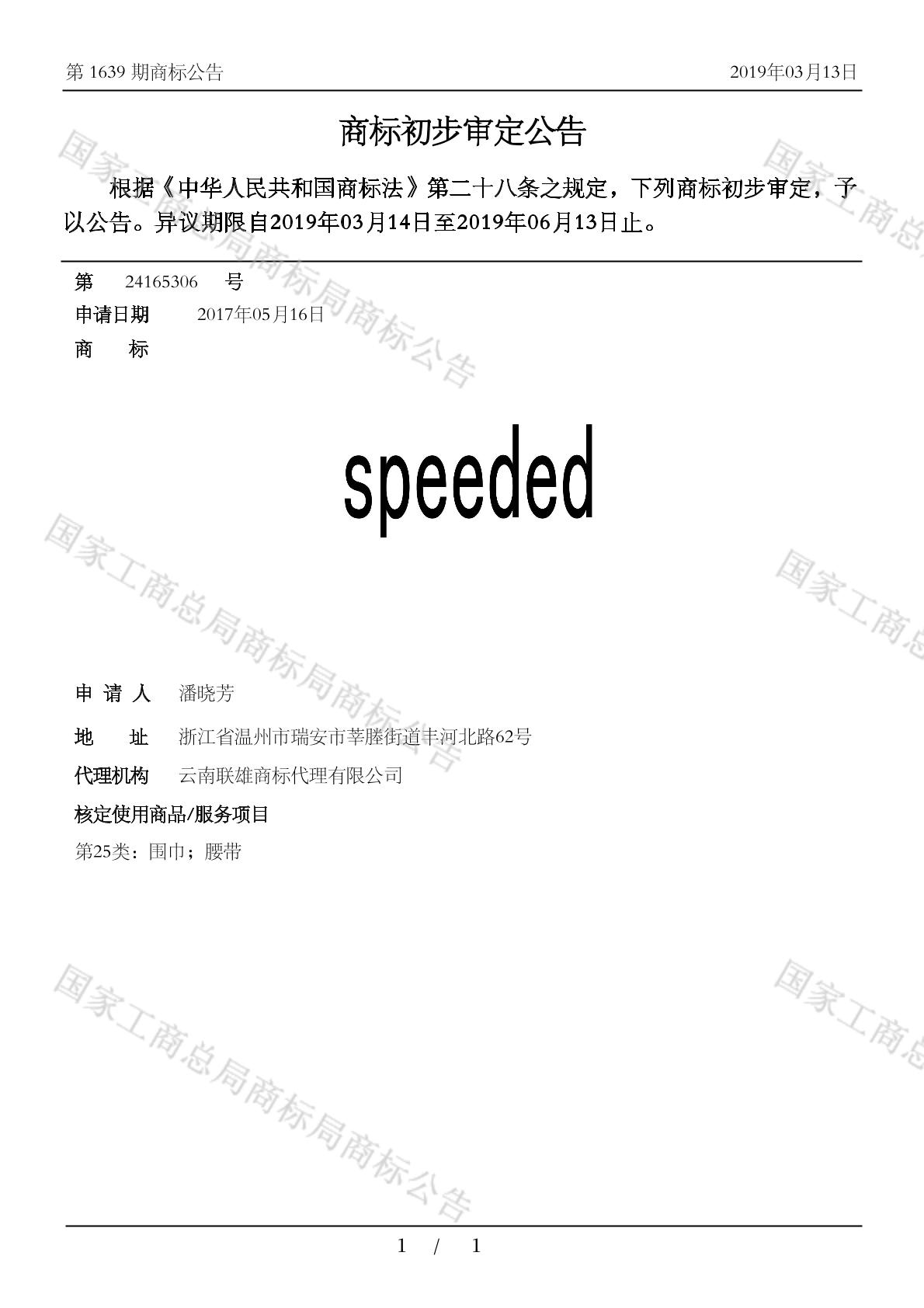 speeded