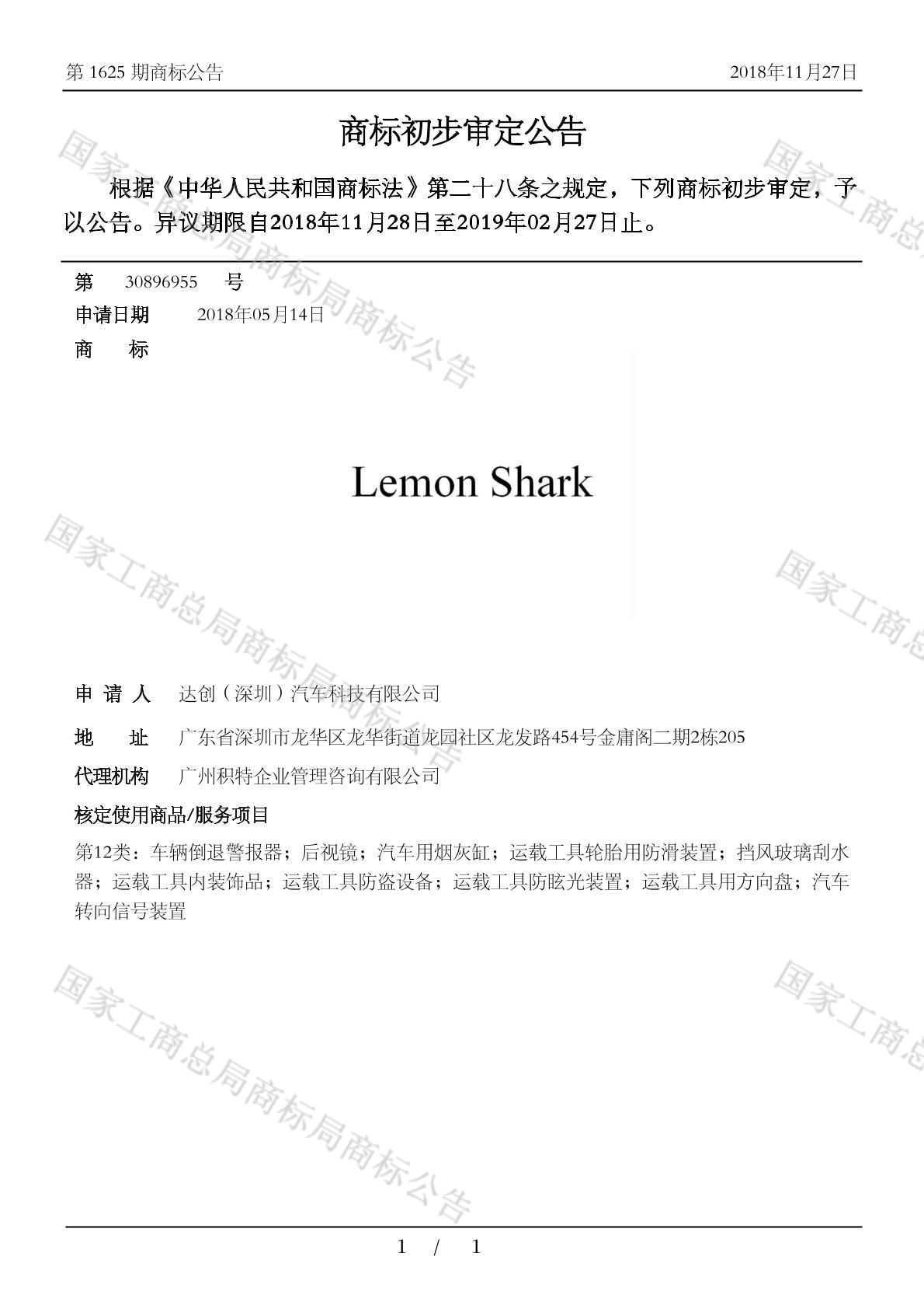 lemon shark