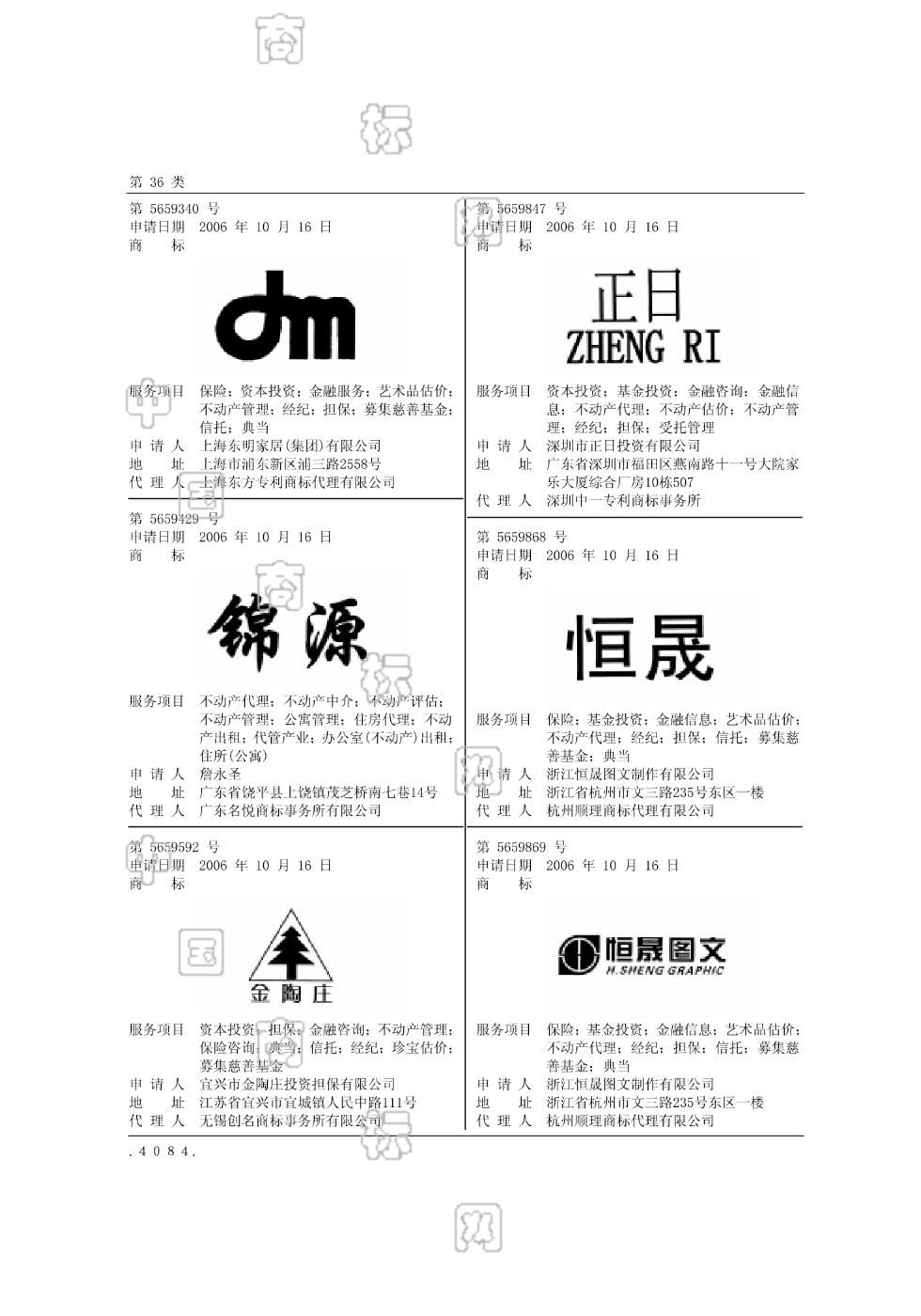 恒晟图文;hshenggraphic