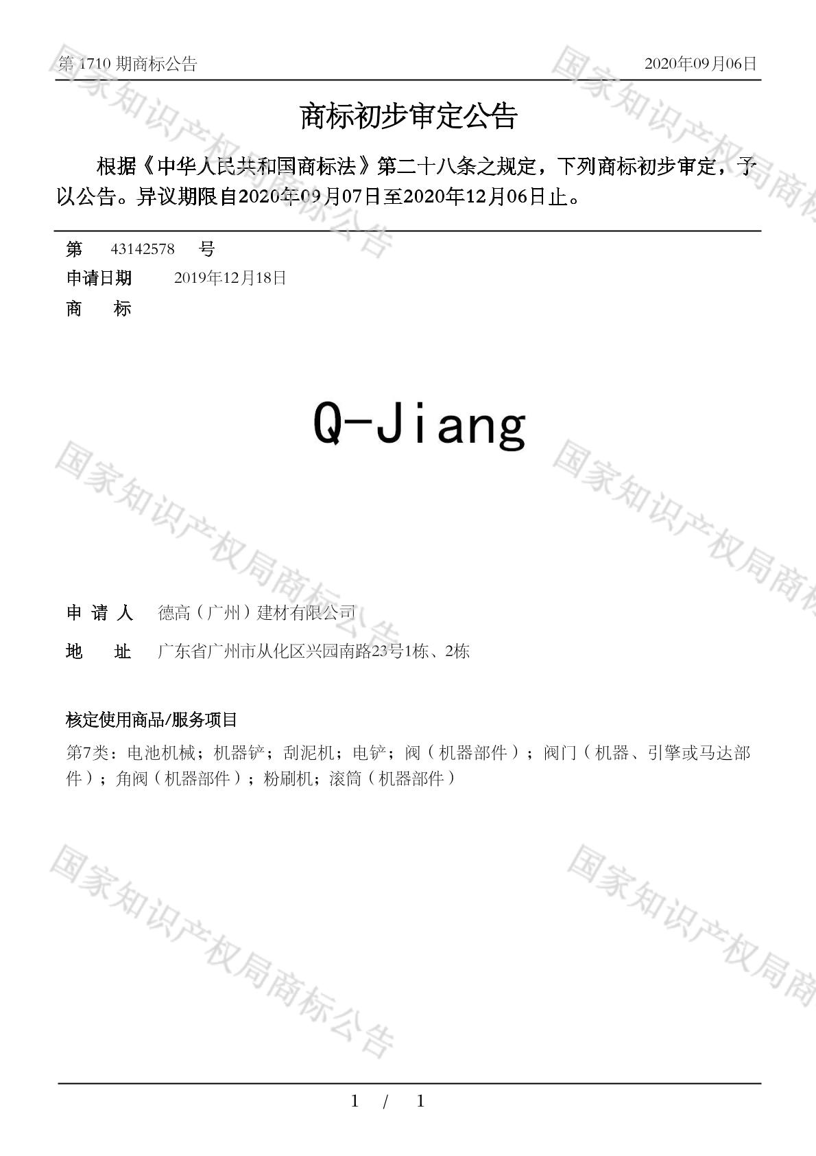 qjiang