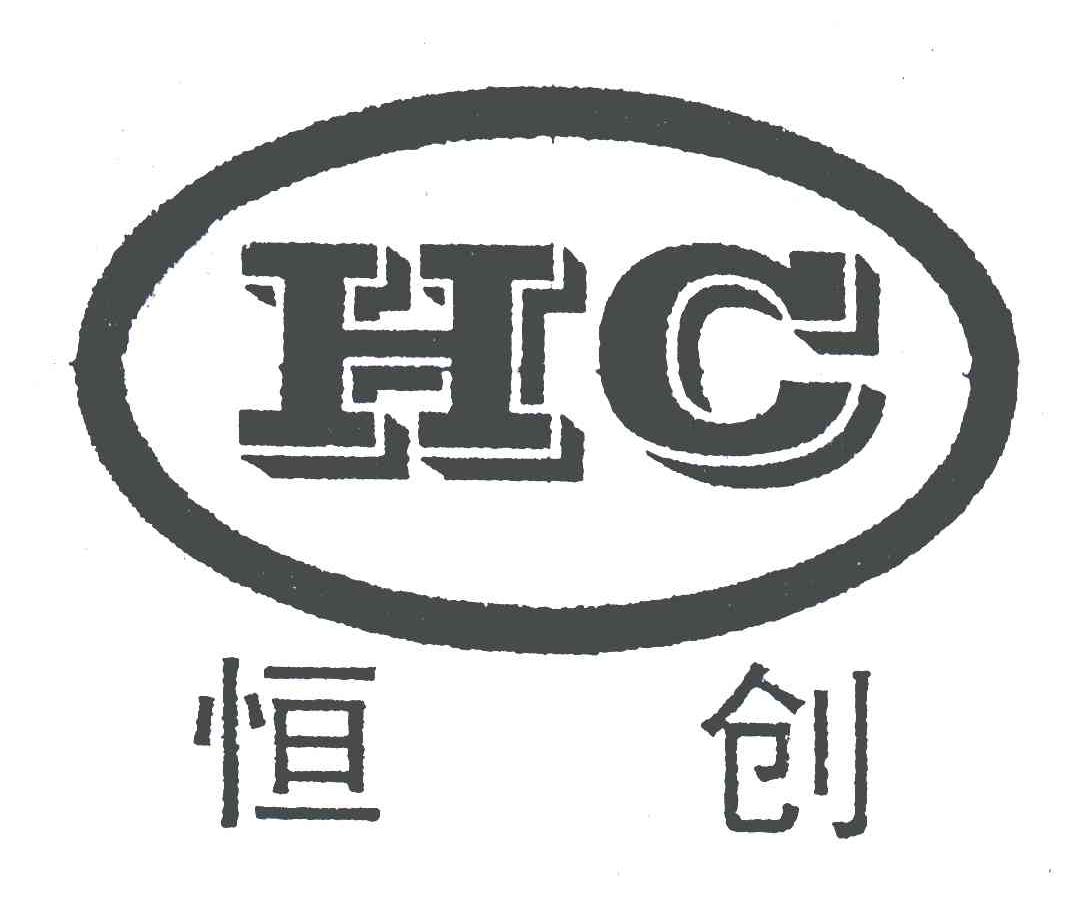 恒创;hc